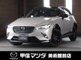 R5年式特別仕様車のCX-3入荷しました☆
