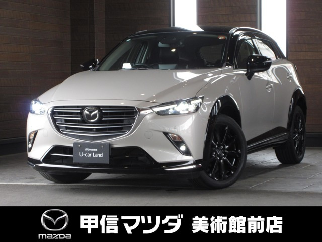 CX-3 1.8 XD スーパー エッジー ディーゼルターボ
