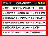 フーガハイブリッド 3.5 Aパッケージ 後期 ワンオーナー インテリジェントクルーズ