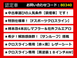 IS 300h Fスポーツ クロスライン 4本出しマフラー SR