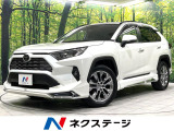 純正8型ディスプレイオーディオ モデリスタ 全周囲カメラ 寒冷地仕様