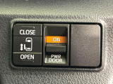 【パワースライドドア】スマートキーや運転席のスイッチでスライドドアの開閉が可能♪電動だから力を入れてドアを開ける必要が無く、小さいお子様でも、重い荷物を持っている時もラクに開け閉めできます♪