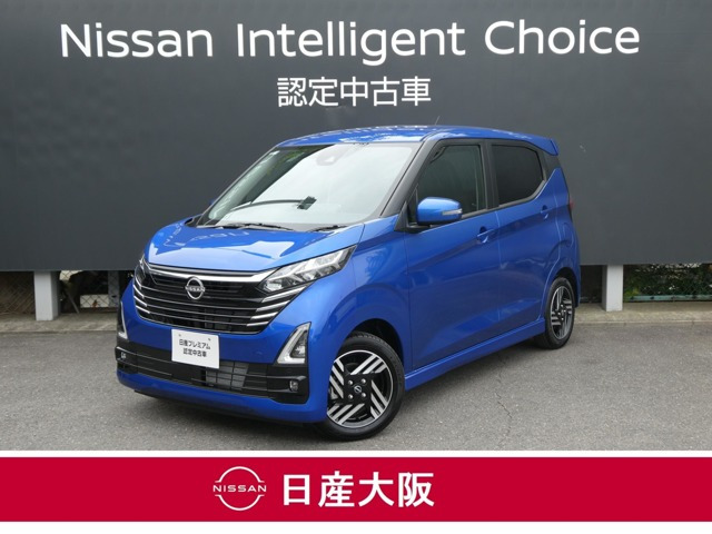 デイズ ハイウェイスターX プロパイロットエディション 