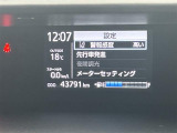 ◆【お問い合わせください】写真の内容に関してやおクルマ購入までの流れなどご不明点、ご質問等がございましたらお気軽にガリバー店舗までお問い合わせください。