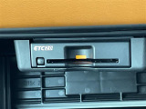 【ETC2.0(DSRC)】ETCカードを挿入すれば料金所はノンストップで通過できます。ETC限定の割引や、高速道路の情報提供サービスを利用できます。