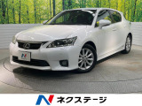 LEDヘッドランプ 禁煙車 メーカー7インチHDDナビ バックカメラ