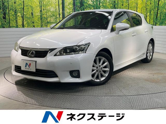 CT 200h バージョン C 