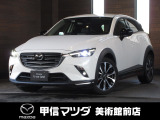 H30年式CX-3入荷しました☆