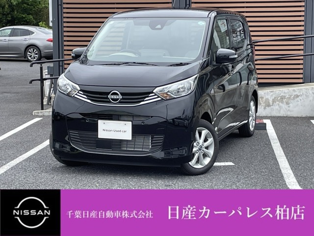 日産 デイズ 
