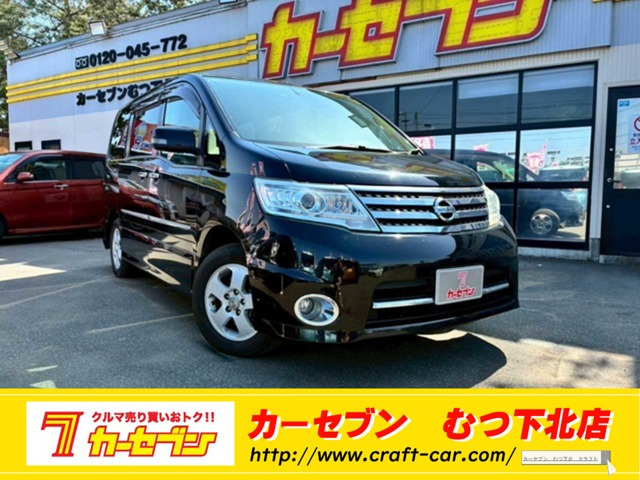 セレナ 2.0 ハイウェイスター Vセレクション 4WD