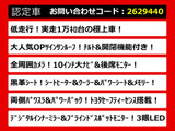 アルファード 2.5 S Cパッケージ ツインサンルーフ 10インチナビ 低走行