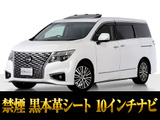 日産 エルグランド