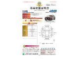 ◆車両状態証明書◆一般財団法人日本自動車査定協会京都府支所発行の車両状態証明書です。