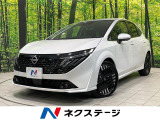 BOSEサウンド 衝突被害軽減システム レーダークルーズ 禁煙車