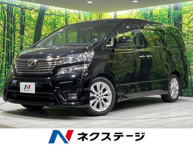 ヴェルファイア 2.4 Z プラチナセレクション 
