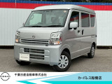 千葉日産カーパレス船橋店の在庫をご覧頂き誠にありがとうございます☆047-439-7101