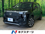 ホンダセンシング レーダークルーズ 禁煙車 ETC Bluetooth