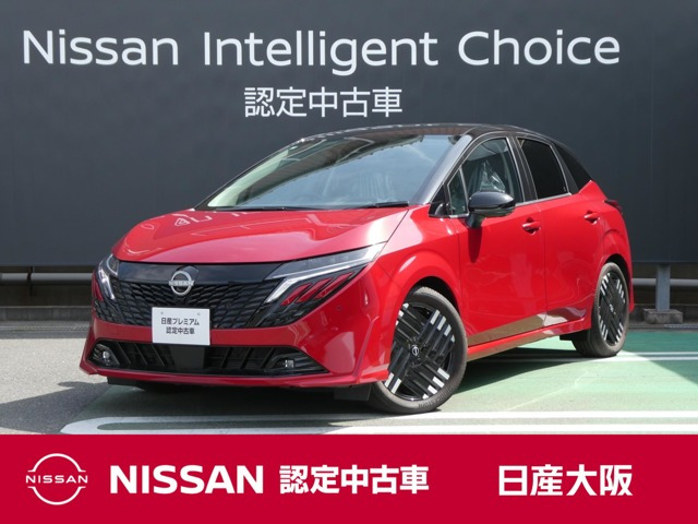 ノートオーラ 1.2 G レザーエディション 