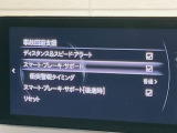 【スマートブレーキサポート】走行中に前方の車両等を認識し、衝突しそうな時は警報とブレーキで衝突回避と被害軽減をアシスト。より安全にドライブをお楽しみいただけます。