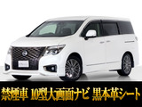 日産 エルグランド