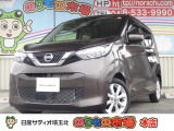 検索車両の事で画像だけでは分からない!と悩んでいないでまずはお電話を!!無料電話0078-6002-282789お問い合わせください。