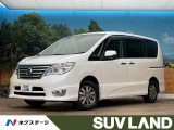 4WD 後席モニター 8型純正ナビ 全周囲カメラ 両側電動ドア 禁煙車