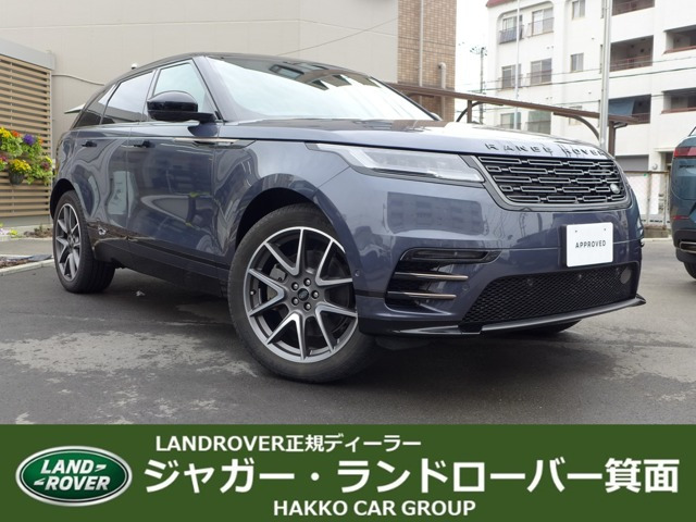 レンジローバーヴェラール  ダイナミックHSE 2.0L P400e 4WD