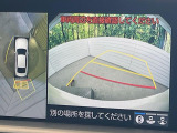 【パノラミックビューモニター】専用のカメラにより、上から見下ろしたような視点で360度クルマの周囲を確認することができます☆死角部分も確認しやすく、狭い場所での切り返しや駐車もスムーズに行えます。