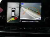 上から丸見えアラウンドビューモニターで、苦手な駐車もラクラク♪車の周囲に子供や障害物などがないかをひと目で確認できて安心ですよ♪