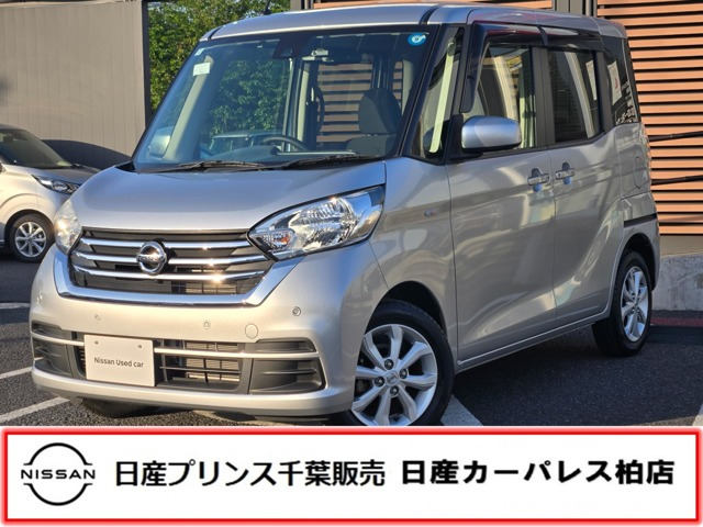 デイズルークス X Vセレクション 