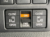 【両側パワースライドドア】スマートキーや運転席のスイッチで後席両側スライドドアの開閉が可能♪電動だから力を入れてドアを開ける必要が無く、小さなお子様でも簡単に開け閉めでき快適です♪