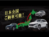 あざみ野・東名横浜・多摩・横浜東・新百合ヶ丘・東名静岡・港南台・横須賀、グループ各店にある在庫車両をご検討頂くことが可能です。各店舗の商談状況等を確認させて頂きますので、当店世田谷南へご相談下さい!