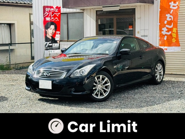 スカイラインクーペ 3.7 370GT