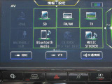 メモリ-ナビ(SD方式):CD・DVD・Bluetooth再生機能付なので、好きな音楽を聴きながら楽しいドライブガ可能です♪またフルセグTVチュ-ナ-内蔵ですので高画質にてTVの視聴も可能です!