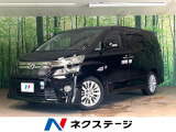 電動スライドドア 純正SDナビ 後席モニター バックカメラ 禁煙車