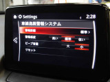 走行レーンをキープして走行するアシストをしてくれます。よそ見や一瞬の居眠りも時にハンドルの誤操作の軽減に役立ちます。