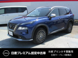 日産プリンス千葉・日産カーパレス船橋店の車両をご覧いただき、誠にありがとうございます。車両状態など気になりましたら、お気軽にお問い合わせください!