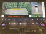 【パノラミックビューモニター】専用のカメラにより、上から見下ろしたような視点で360度クルマの周囲を確認することができます☆死角部分も確認しやすく、狭い場所での切り返しや駐車もスムーズに行えます。