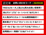 アルファード 3.5 エグゼクティブ ラウンジ S 4WD TRDフルエアロ 4WD