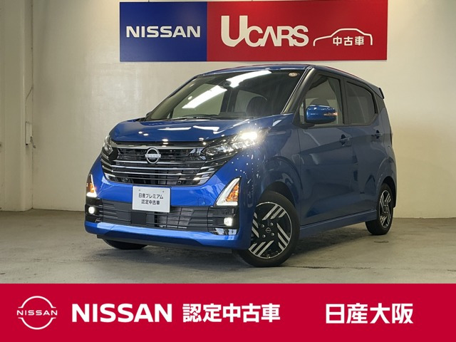 デイズ ハイウェイスターX アーバンクロム プロパイロットエディション 