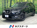日産 エクストレイル