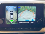 【アラウンドビューモニター】専用のカメラにより、上から見下ろしたような視点で360度クルマの周囲を確認することができます☆死角部分も確認しやすく、狭い場所での切り返しや駐車もスムーズに行えます。