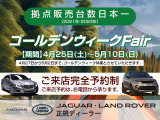 レンジローバーヴェラール  ダイナミックHSE 2.0L P400e 4WD