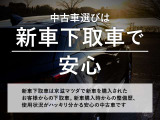 ディーラーならではの安心中古車。新車下取りワンオーナー車!点検整備は当社にて実施.今までの整備歴や使用状況が把握でき、安心してお選び頂けます。京滋マツダで中古車選びをするなら、新車下取りがお勧めです。