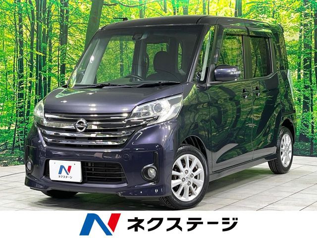 デイズルークス X 