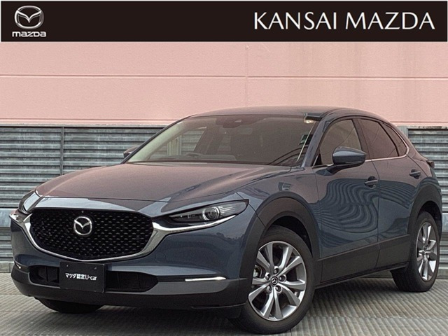 CX-30 2.0 20S プロアクティブ ツーリングセレクション 