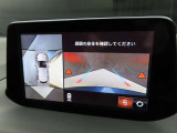 上空から俯瞰した映像で周囲の状況を確認出来る360&deg;ビューモニターです。これで狭い駐車場でも安心ですね。また、隠れたお子様やいつの間にか置かれたカートも確認出来ますね。