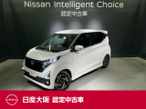 お支払総額は【大阪府内登録・車庫証明当社申請・店頭納車・下取車なし】試算でございます。他条件や延長保証・おすすめプラン・ETCセットアップの場合などは別途費用加算となります。くわしくは当店スタッフまで