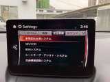 衝突被害軽減ブレーキをはじめとして、各種安全装備が充実しております。詳しくはスタッフまでお尋ねください。