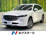 マツダ CX-8